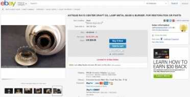 Sometimes they go cheap without flame spreaders, which you can buy separately. 