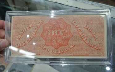 Where Dixie got her name. 