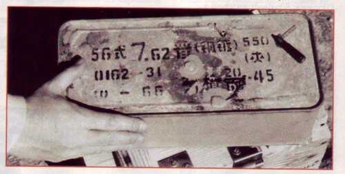 Know Where Your Ammo Comes From! Project Pole Bean: How Sneaky Green Berets Blew Up a Few Guns and Frightened an Entire Army Know Where Your Ammo Comes From! Project Pole Bean: How Sneaky Green Berets Blew Up a Few Guns and Frightened an Entire Army