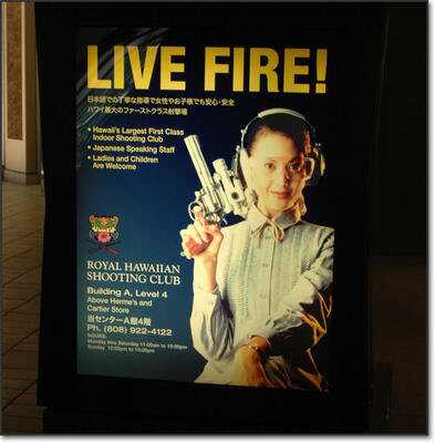 My first intro to the Royal Hawaiian Shooting Club was this poster.  Imagine finding something like this in your local mall