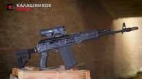 New Kalashnikov Rifle Is Chambered for 7.62 NATO: Meet the AK-308