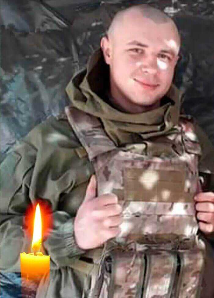 Vitalii Skakun in service