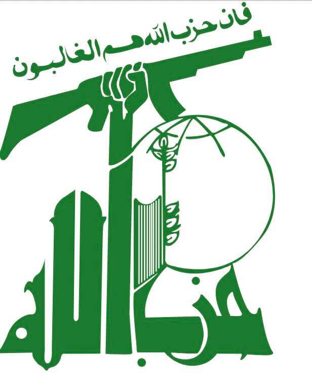 Hezbollah iconography referenced in the 1986 kidnapping context