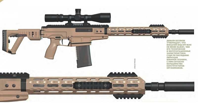 Russia Hints at SVD Replacement (That We'll Never Get to Shoot) sk-16 svd replacement