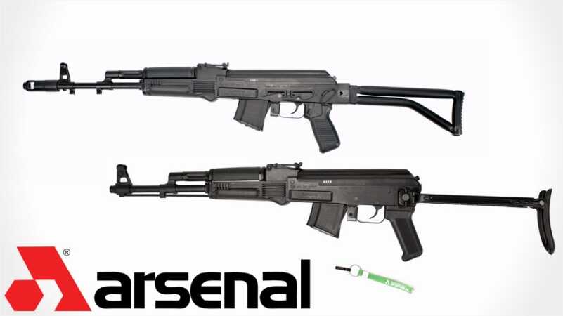 Arsenal Halts Production of California Compliant Rifles the SAM7SF-84C and SAM7UF-85C