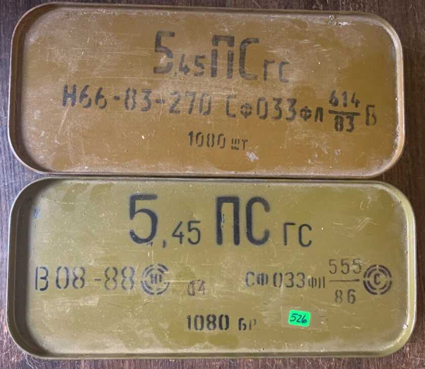 What is This Surplus Ammo? What is This Surplus Ammo?