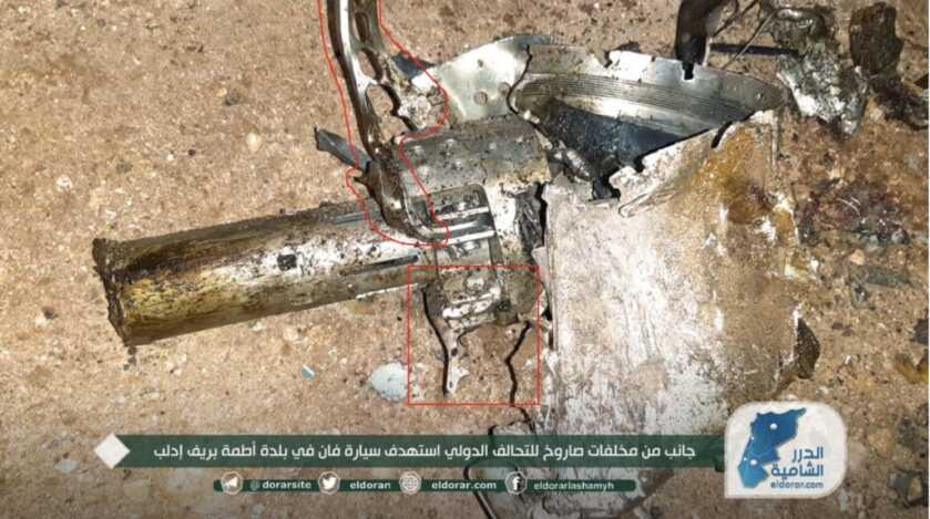 Abu Khayr al-Masri and the Ginsu Missile Abu Khayr al-Masri and the Ginsu Missile