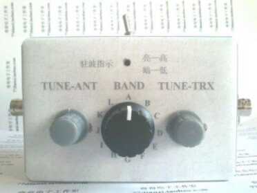 This antenna tuner seems to be only available in kit form these days, which you'll have to solder, but it doesn't seem to have any SMD parts, so it isn't hard. 