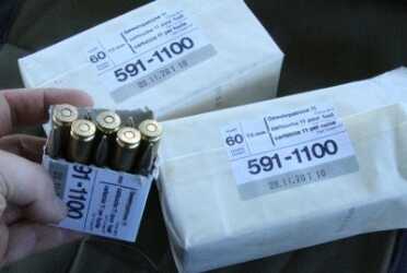The Swiss match ammo dates back to the 1970s, but still shoots perfect. 