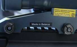 The Yukon is made in Belarus, and this version has been around pretty much the same for many years. 