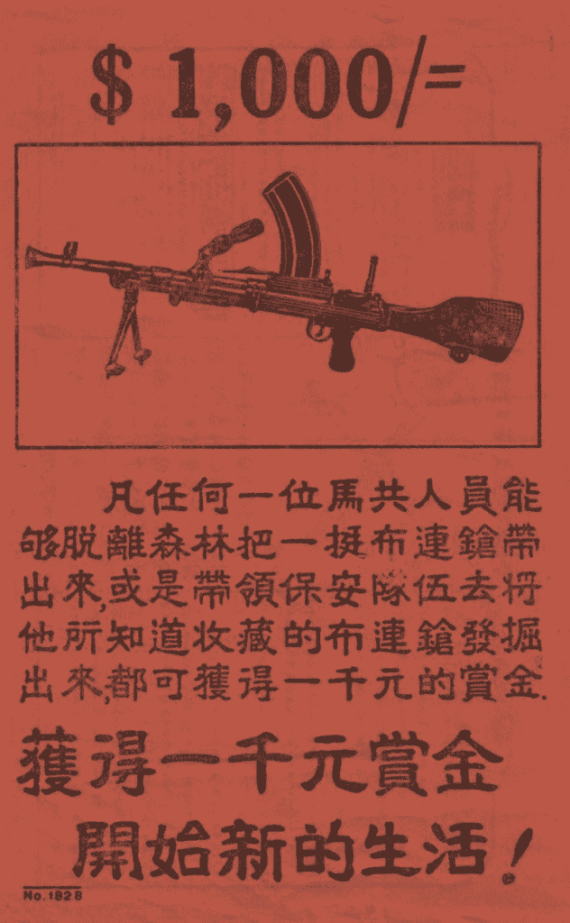 LCPL Amarjit Pun and the Sterling Submachine Gun