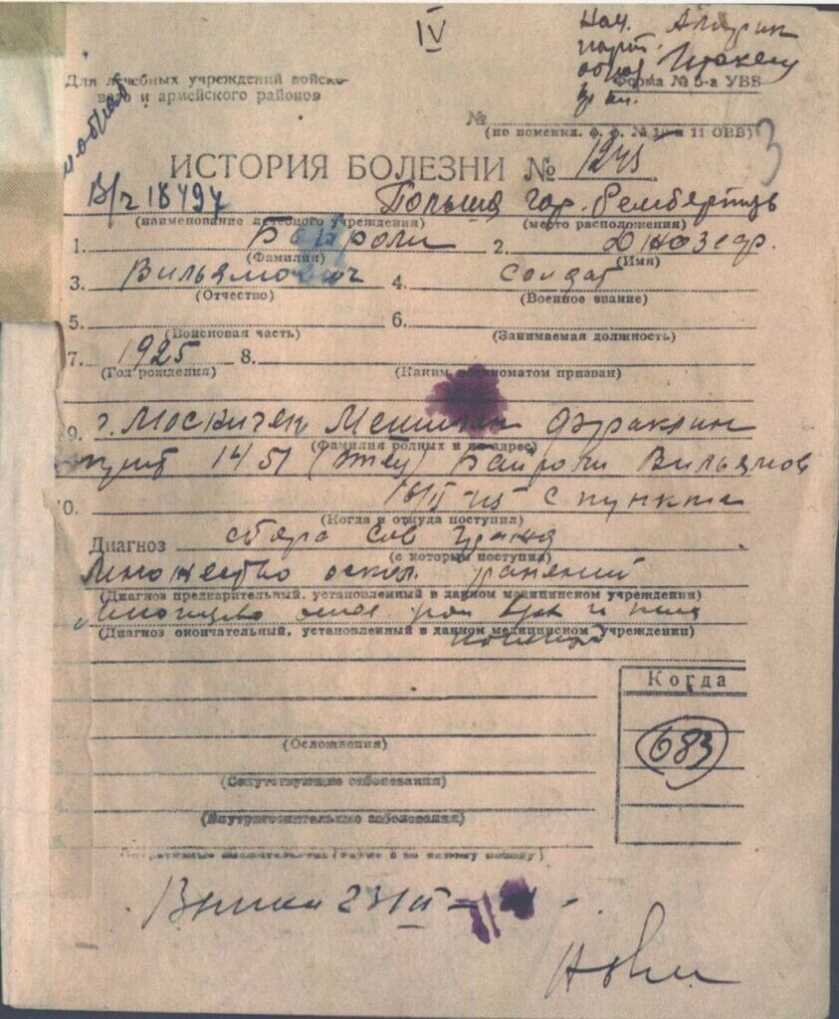 Joseph "Jumpin' Joe" Beyrle Russian medical report