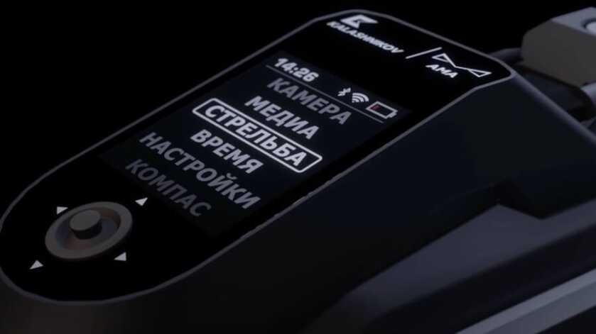 Kalashnikov Rolls Out Cyber Shotgun to Appeal to Next-Gen Shooters Kalashnikov Rolls Out Cyber Shotgun to Appeal to Next-Gen Shooters