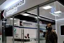 Kalashnikov Opens Store At Moscow International Airport