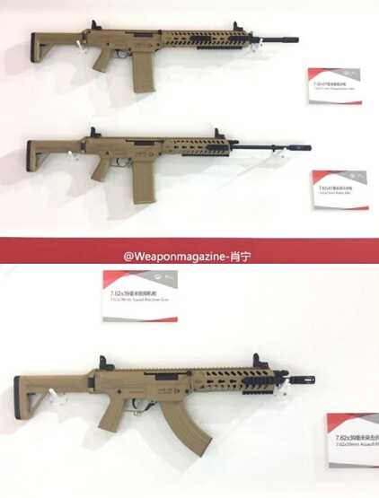 Did China Hit a Home Run With New Rifle Designs? norinco-nar-751-and-nar-762